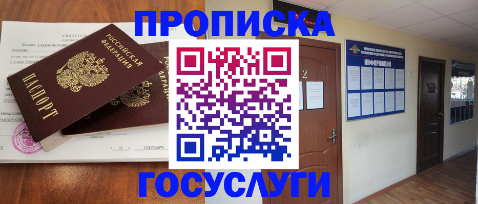 форма 3 в Зиме